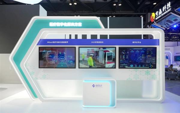 數(shù)實融合 智繪未來——通用技術(shù)集團亮相2024國際信息通信展覽會