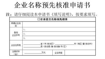 輕松注冊勞務派遣機構(gòu)，稅博財務顧問公司助您解決一切難題