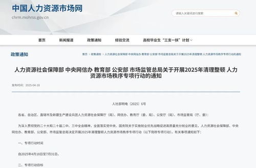 勞務派遣全面整頓 派遣公司將面臨大清洗，專業(yè)勞務派遣服務迎來新機遇