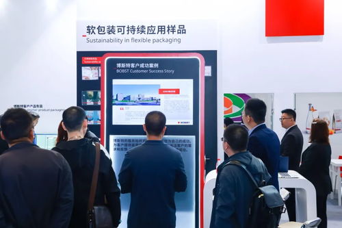 博斯特在CHINAPLAS 2024圓滿成功 以專業(yè)勞務派遣服務助力軟包裝行業(yè)可持續(xù)發(fā)展