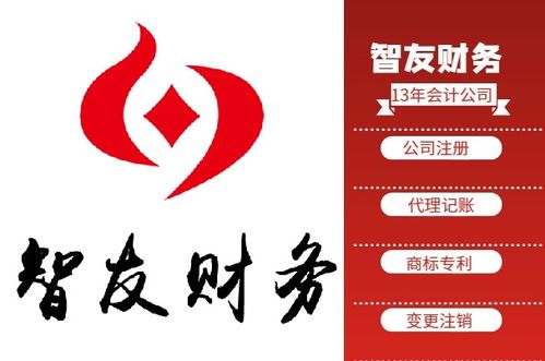 南通企業(yè)一站式服務(wù) 從免費(fèi)注冊到專業(yè)運(yùn)營的智慧之選
