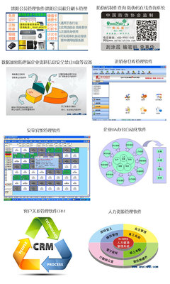 溧陽軟件公司與專業企業軟件開發服務