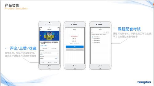 企業培訓教育軟件系統開發 構建高效、智能的學習生態