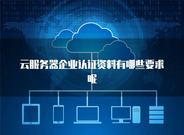 企業軟件開發中的數據庫著作權 法律界定與實務考量